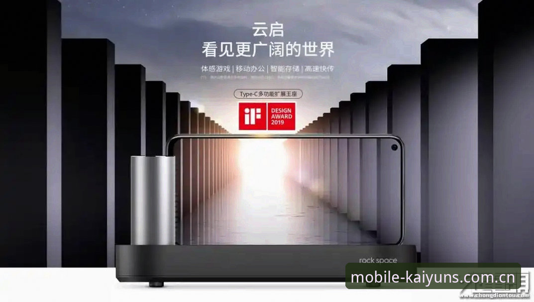 kaiyun手机版 vs 电脑端：哪个更适合你的开云注册入口体验？