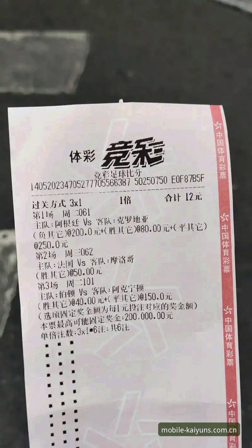 开云彩票平台iOS版 开云彩票平台iOS版深度评测:移动端娱乐体验的创新突破